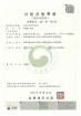 사업자 등록증(2024년)